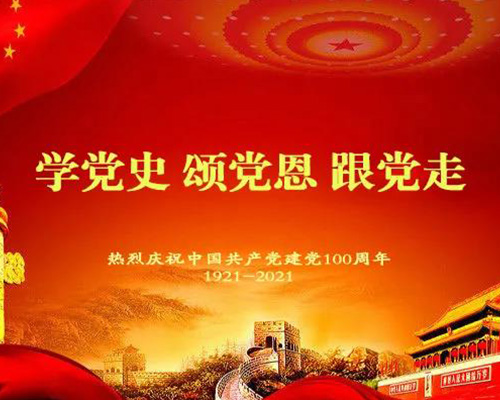 淄博市民营口腔协会与多界别开展庆祝中国共产党成立100周年系列活动