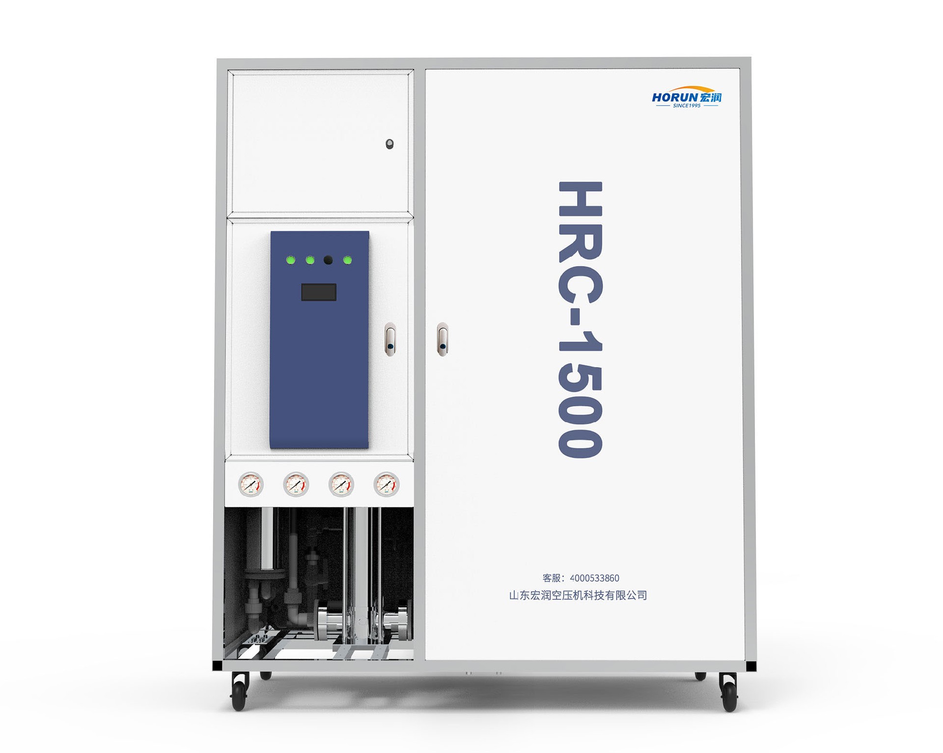 再生式纯化水处理系统HRC-1500