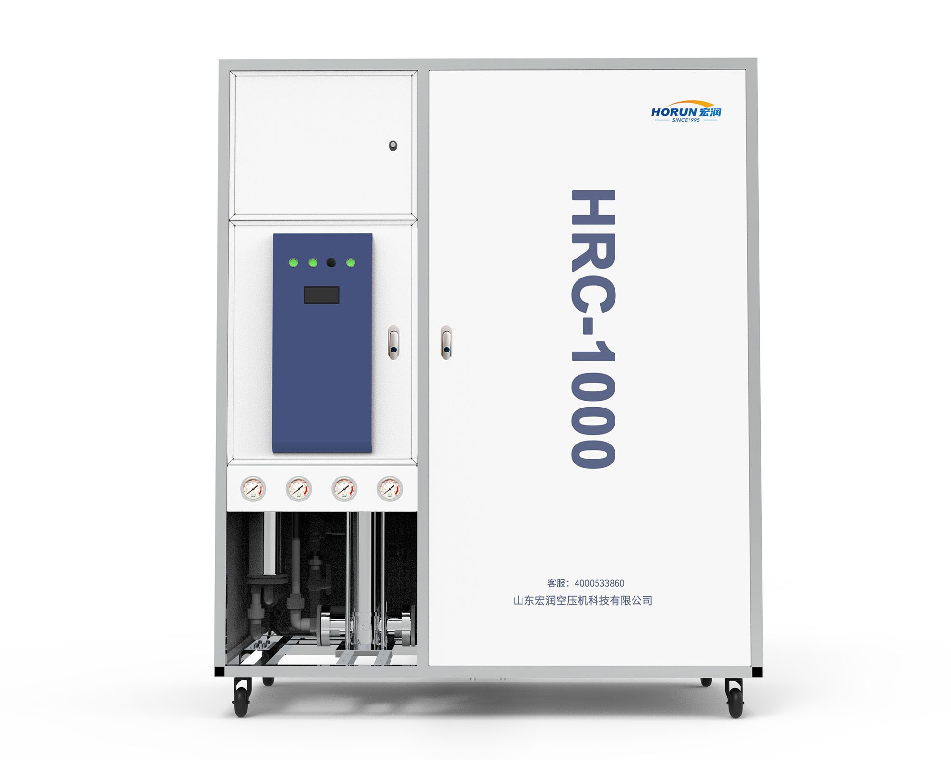 再生式纯化水处理系统HRC-1000