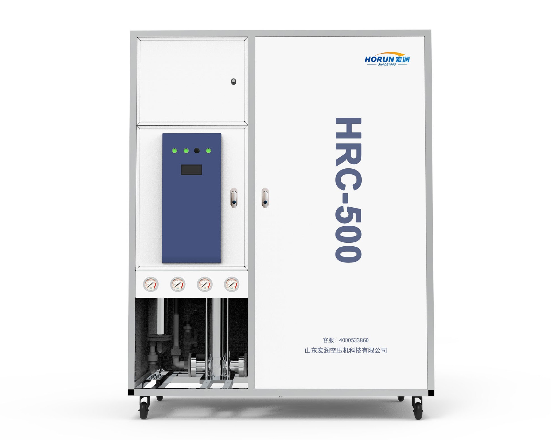 再生式纯化水处理系统HRC-500