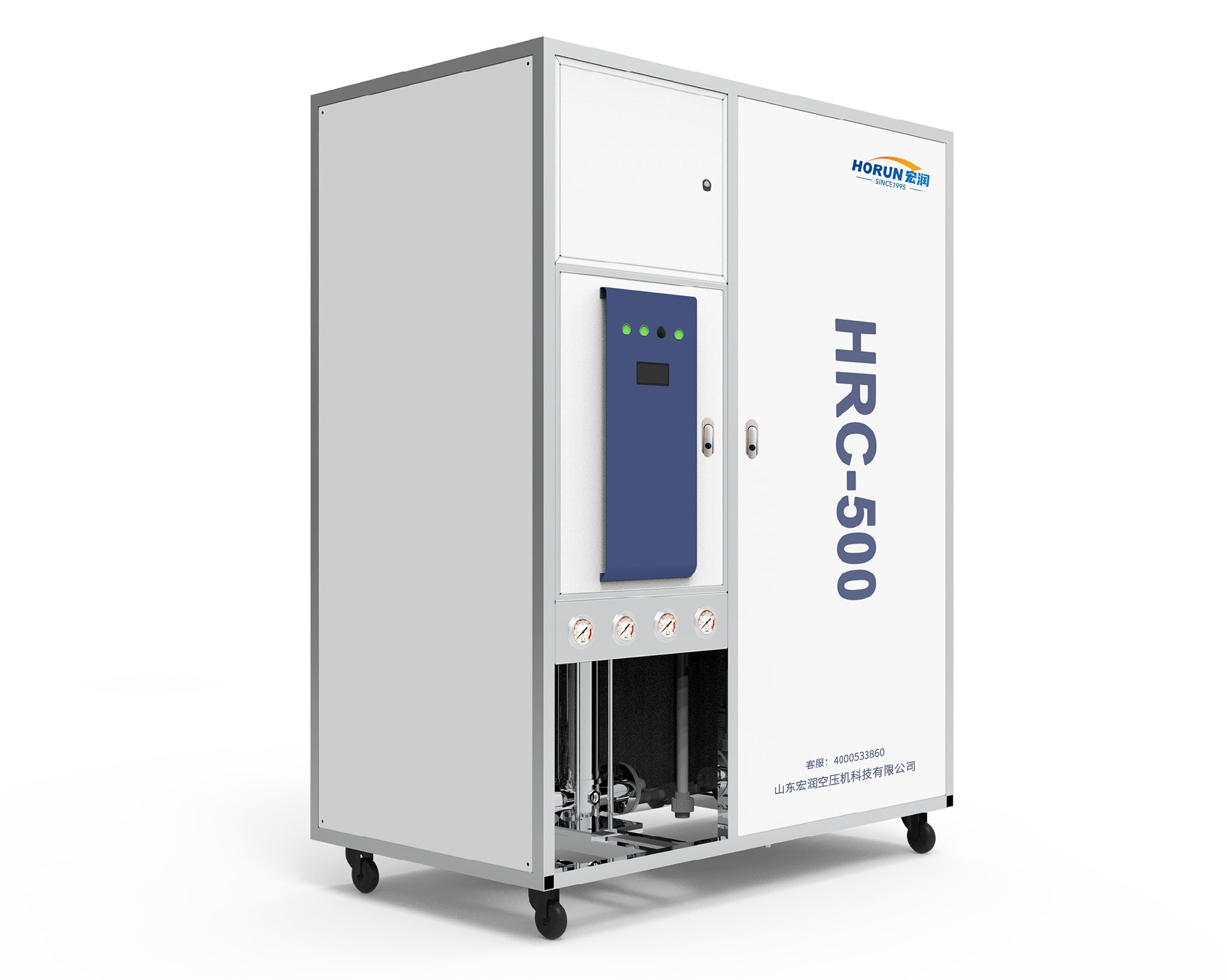 再生式纯化水处理系统HRC-500