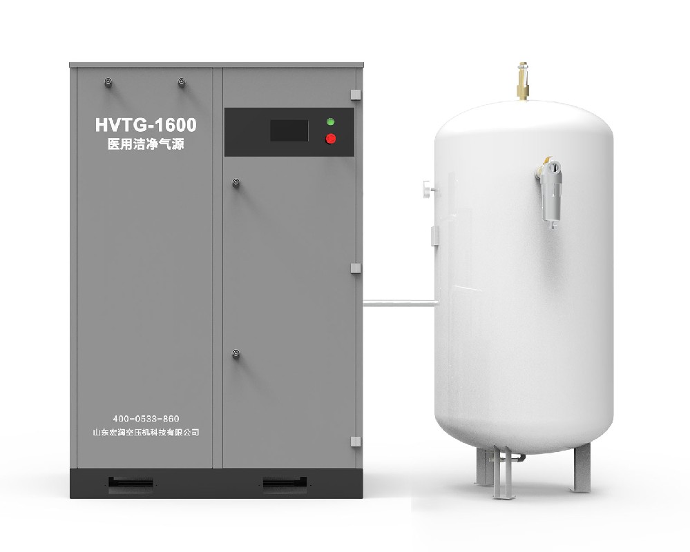医用洁净气源HVTG-1600