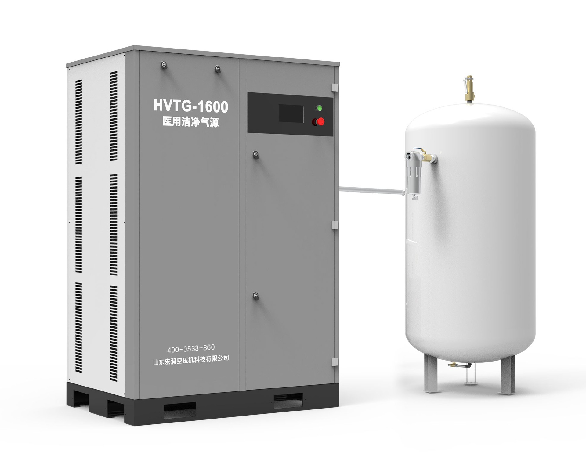 医用洁净气源HVTG-1600