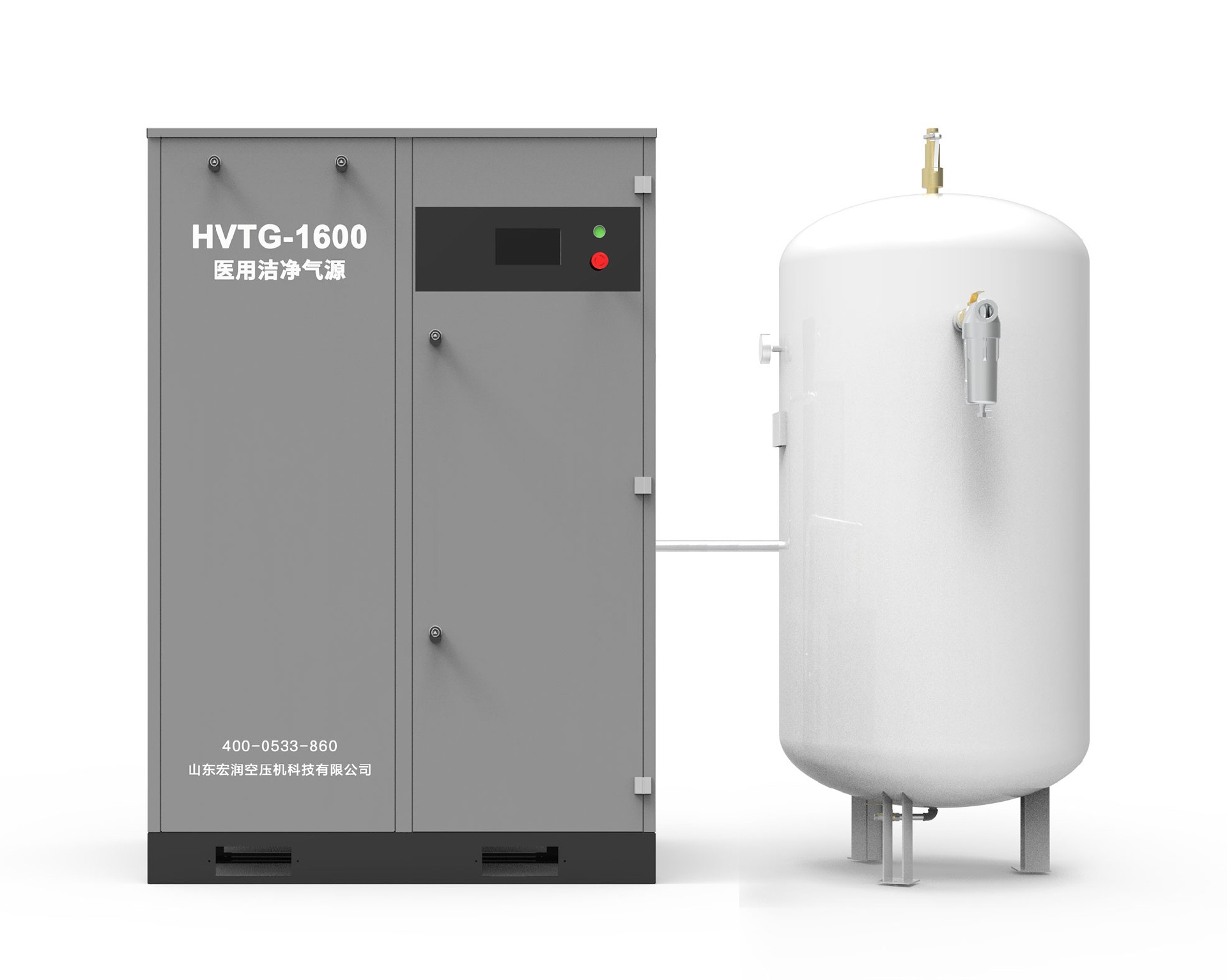 医用洁净气源HVTG-1600