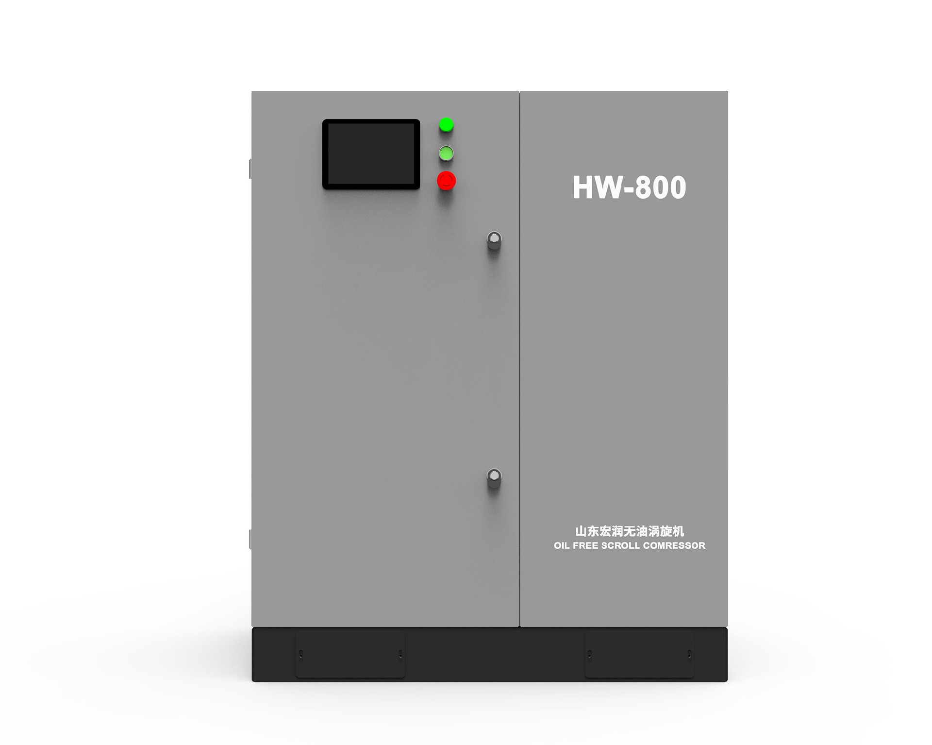 静音涡旋供气机组HW-800