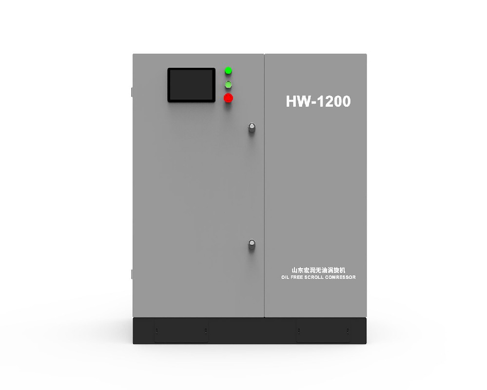 静音涡旋供气机组HW-1200