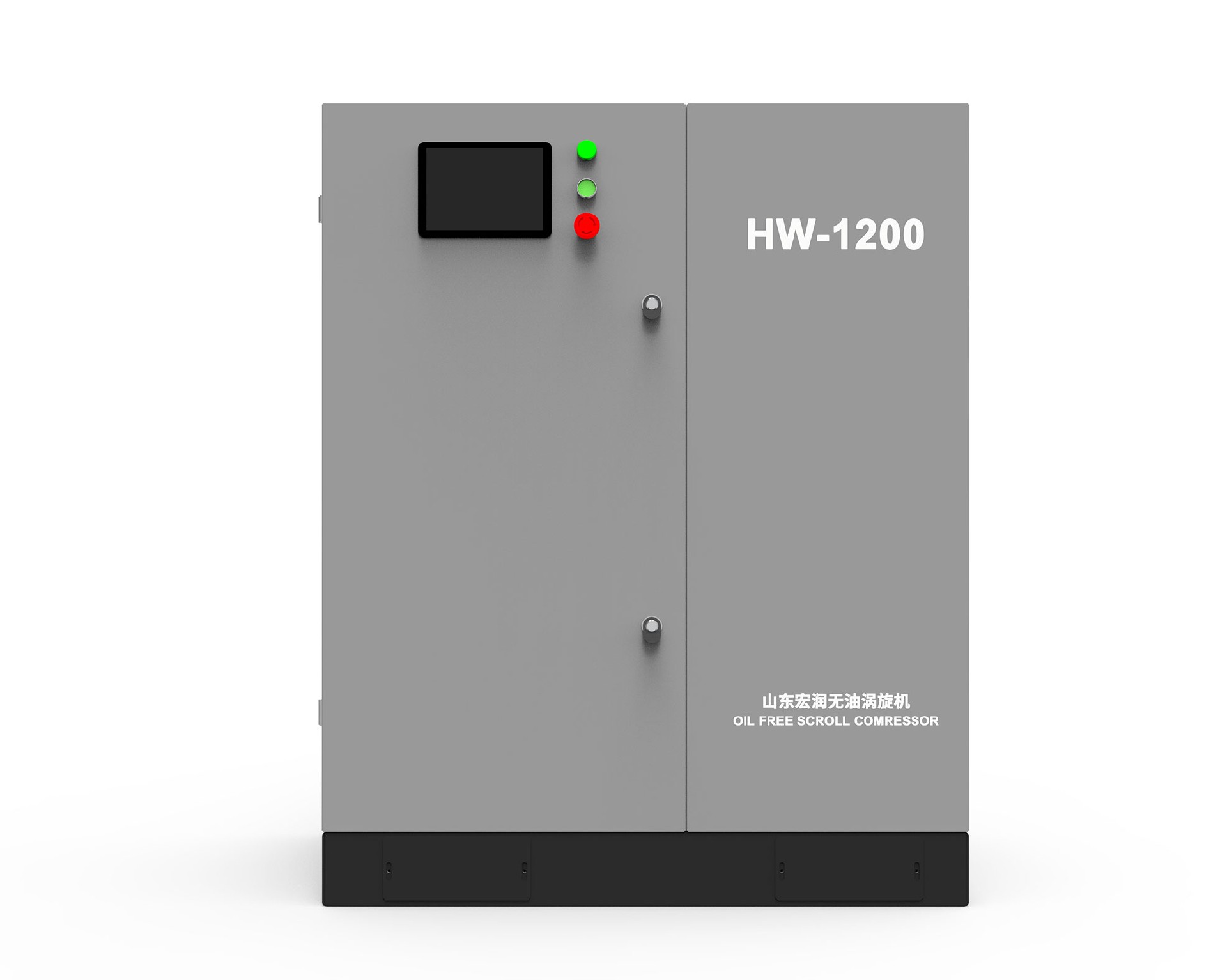静音涡旋供气机组HW-1200