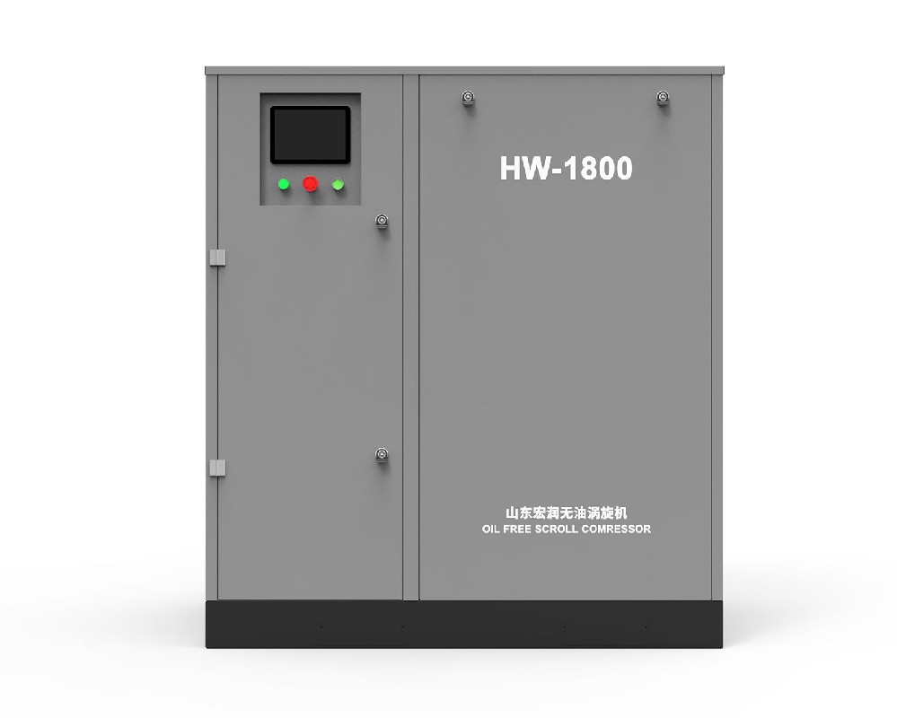 静音涡旋供气机组HW-1800