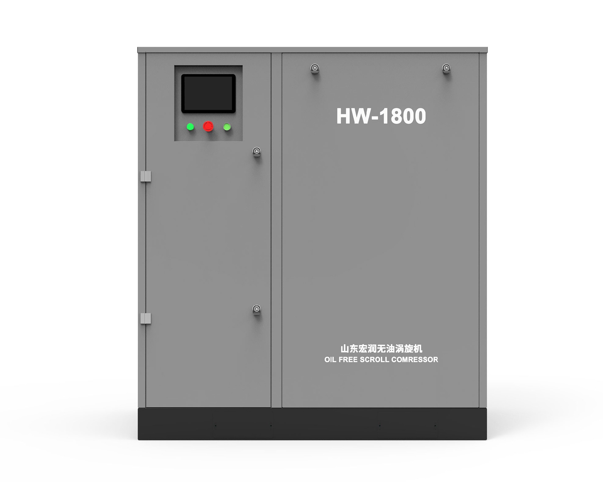 静音涡旋供气机组HW-1800