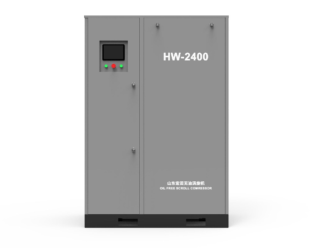 静音涡旋供气机组HW-2400
