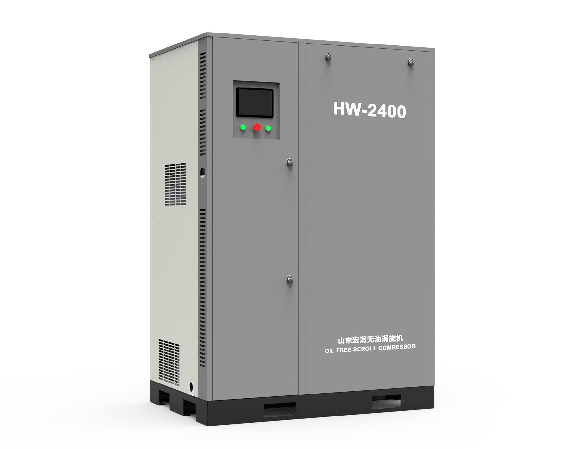 静音涡旋供气机组HW-2400