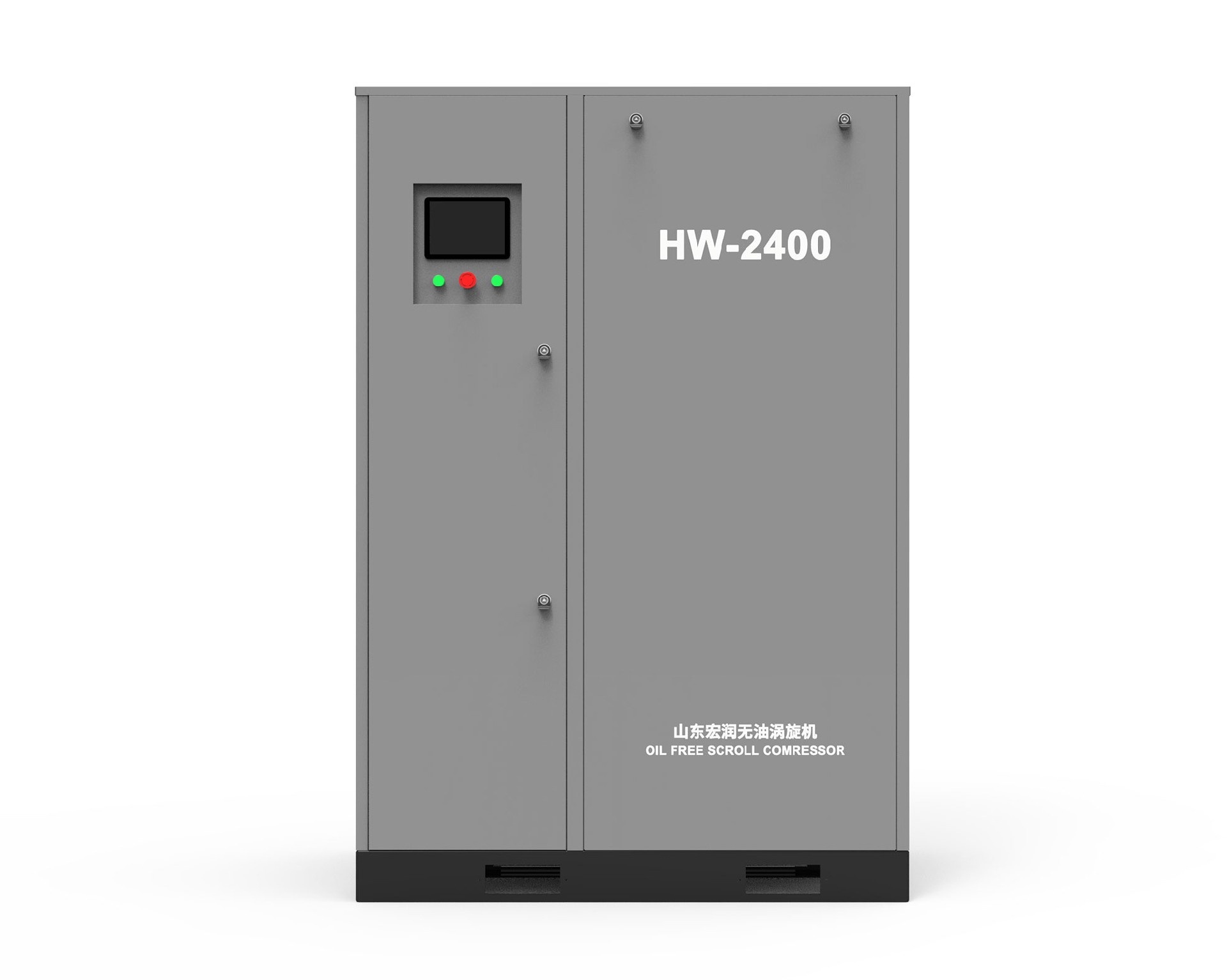 静音涡旋供气机组HW-2400