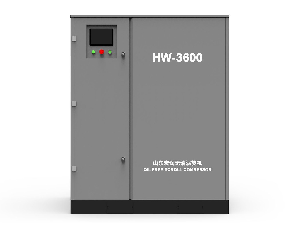静音涡旋供气机组HW-3600