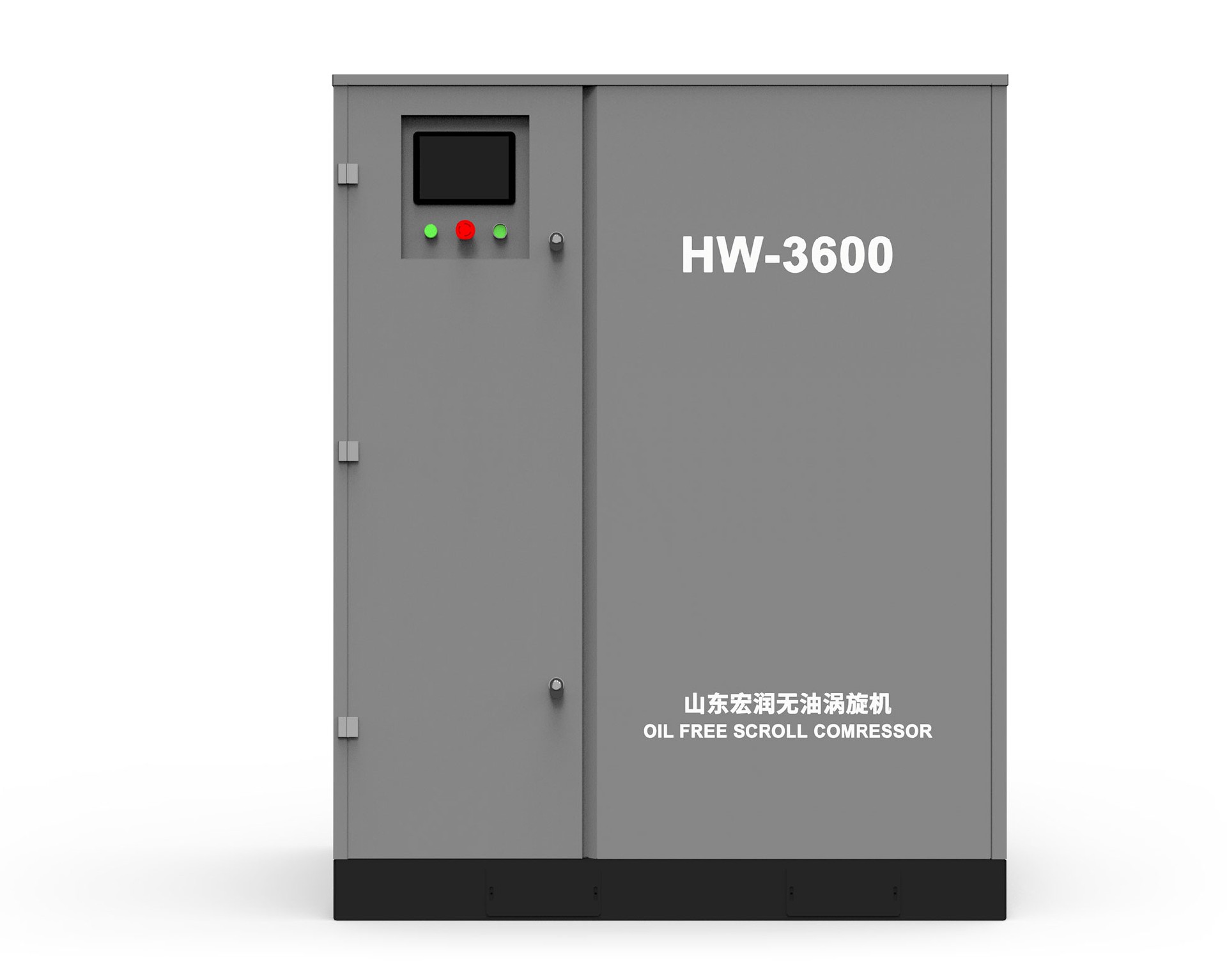 静音涡旋供气机组HW-3600