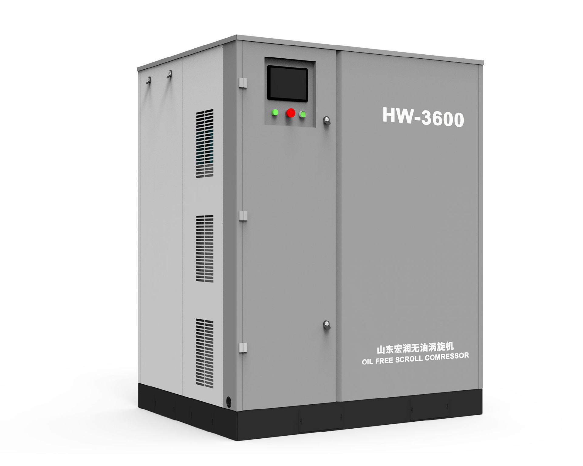 静音涡旋供气机组HW-3600
